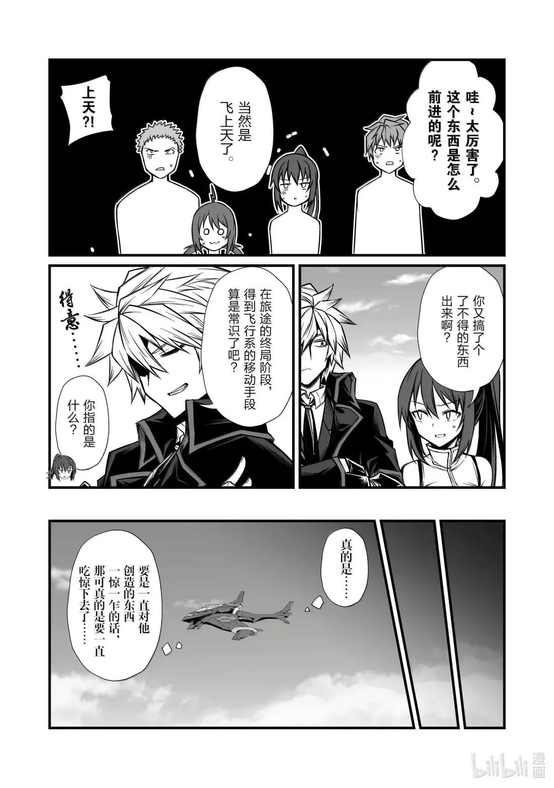 86 无法理解