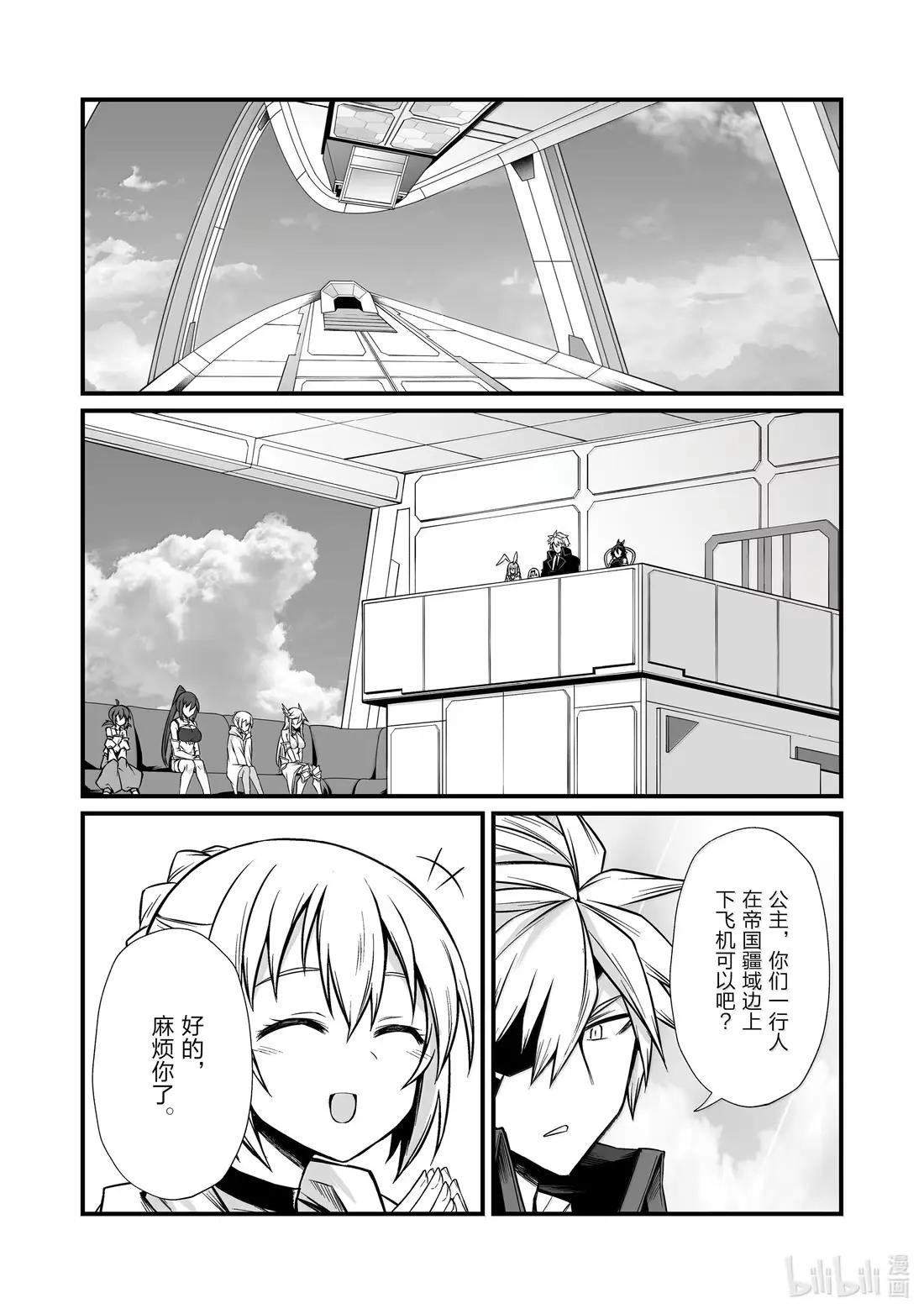 86 无法理解