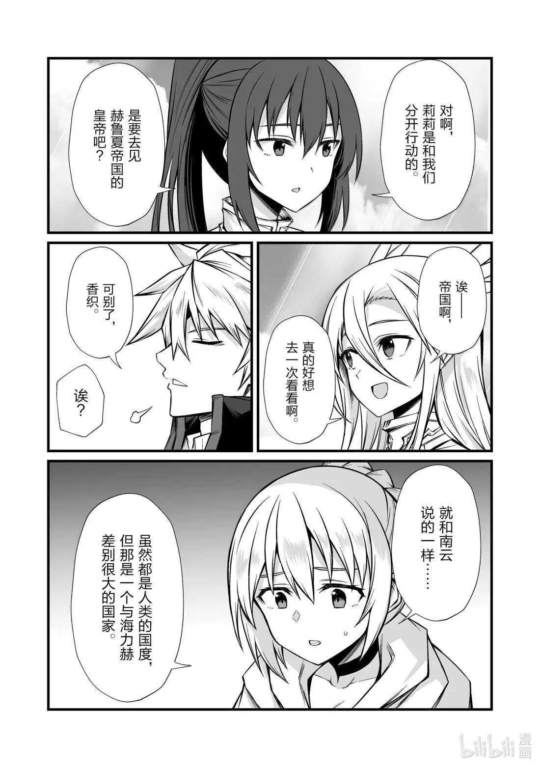 86 无法理解