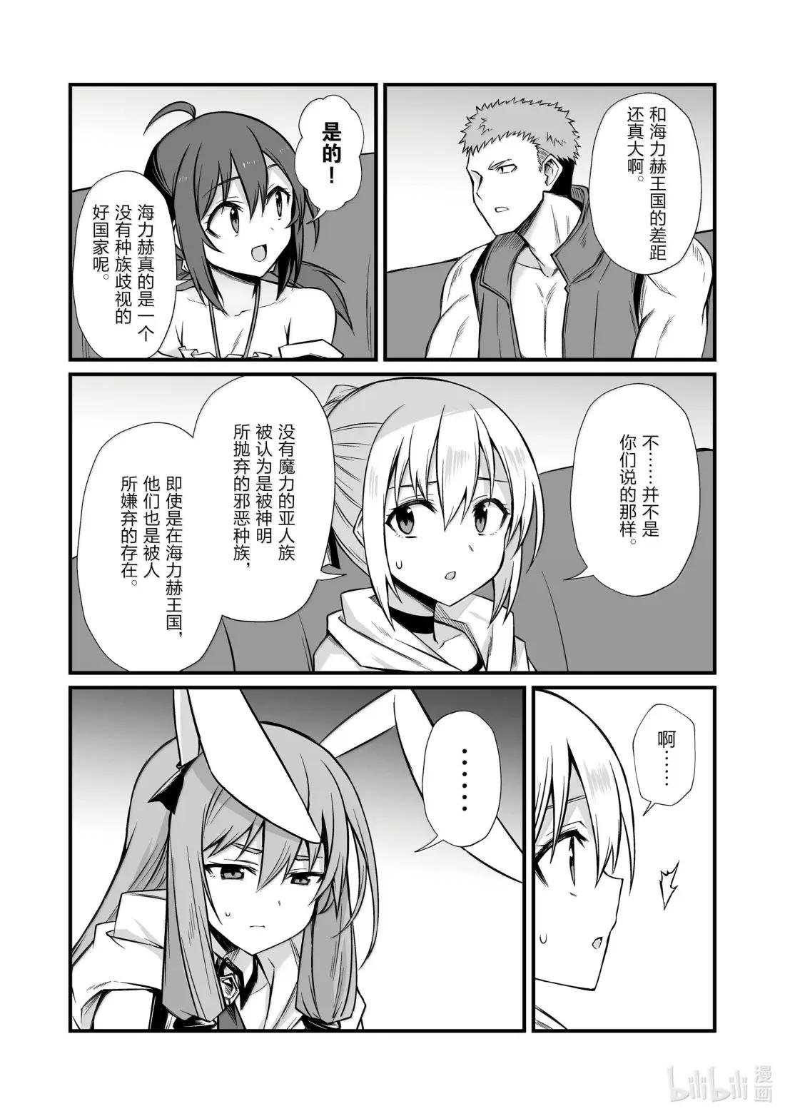 86 无法理解