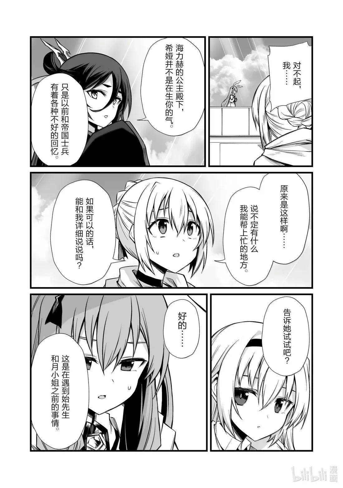 86 无法理解