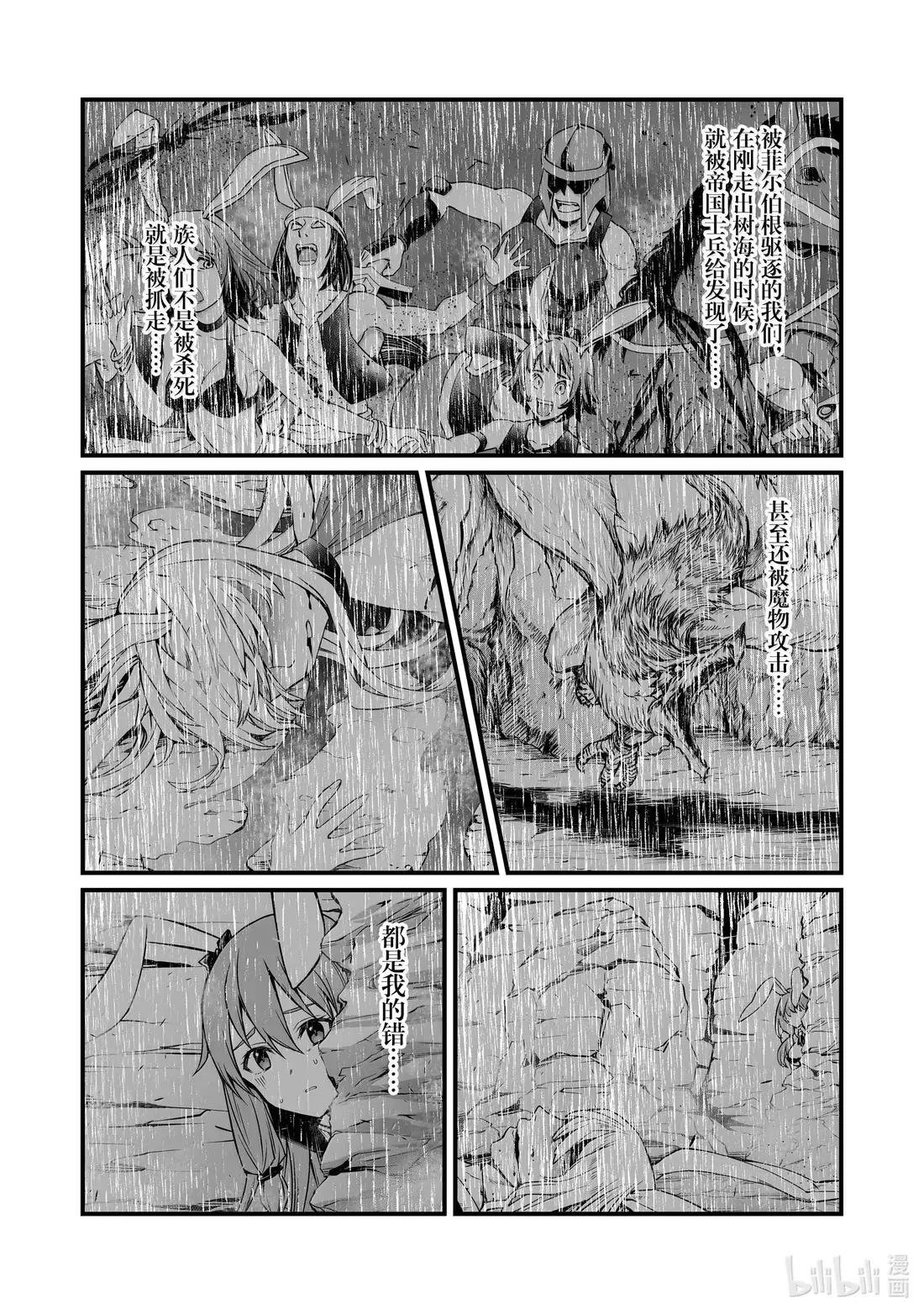 86 无法理解