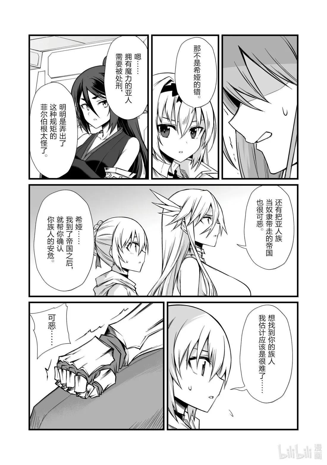 86 无法理解