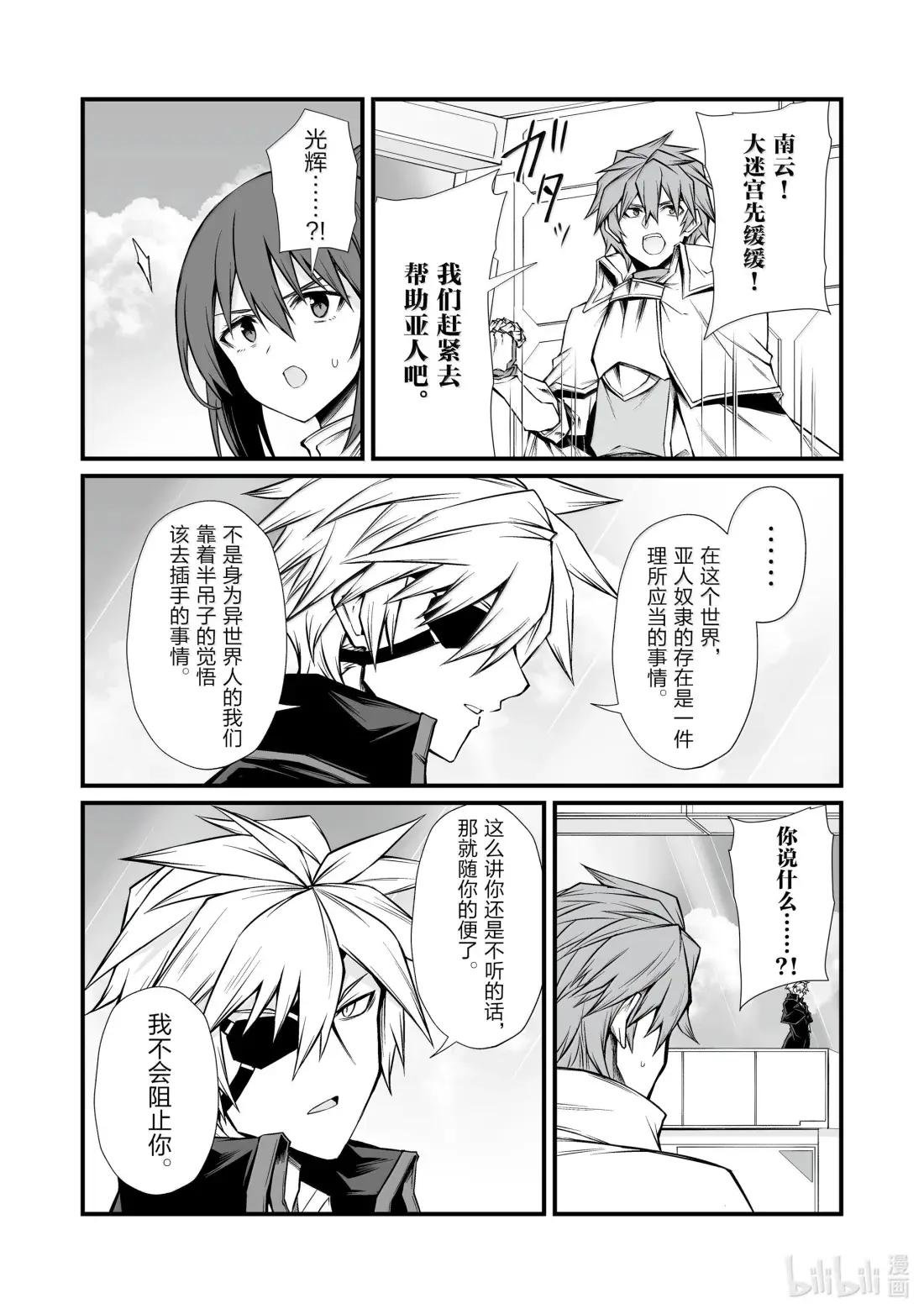 86 无法理解