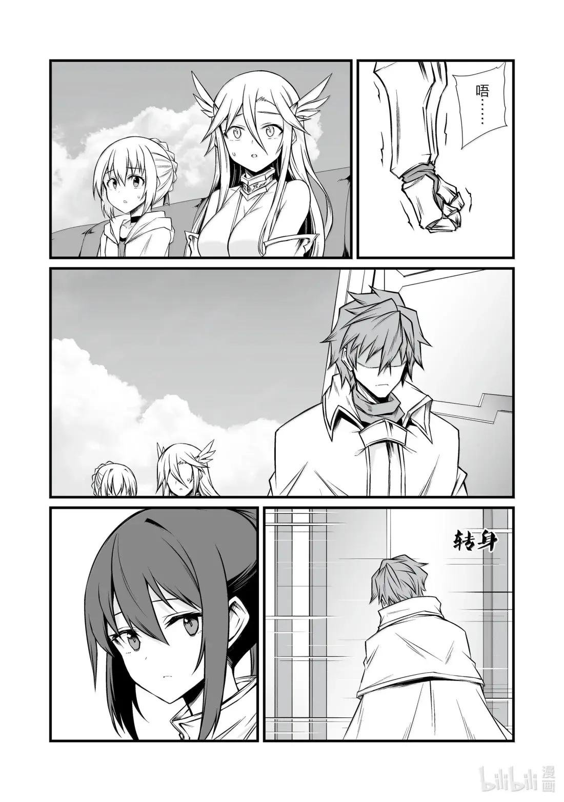 86 无法理解