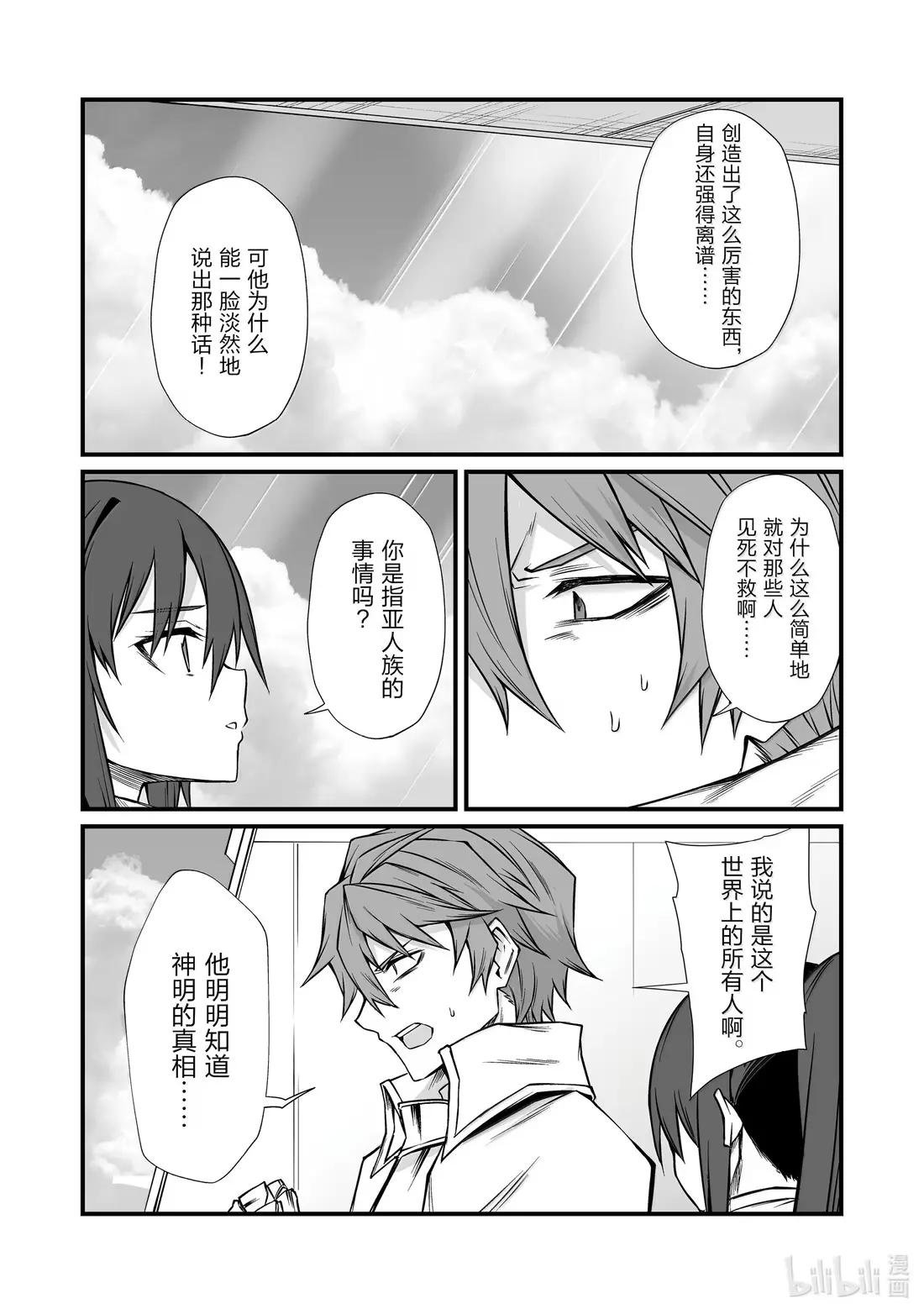 86 无法理解