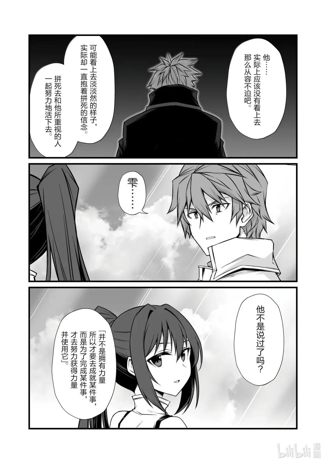 86 无法理解