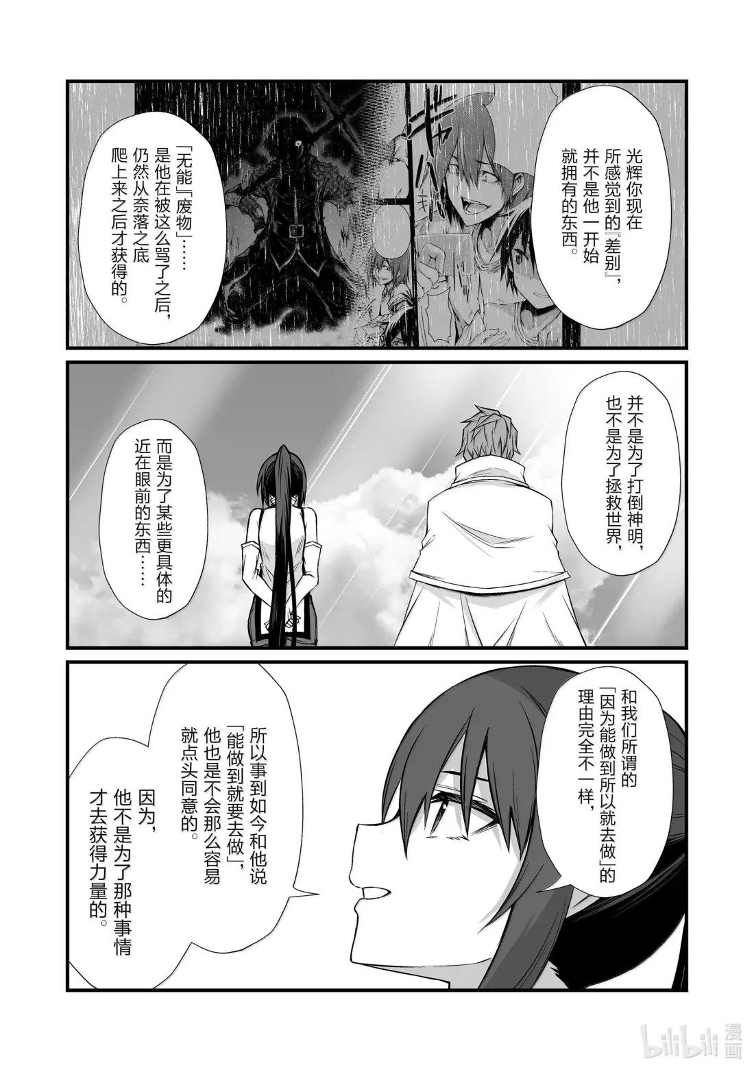 86 无法理解