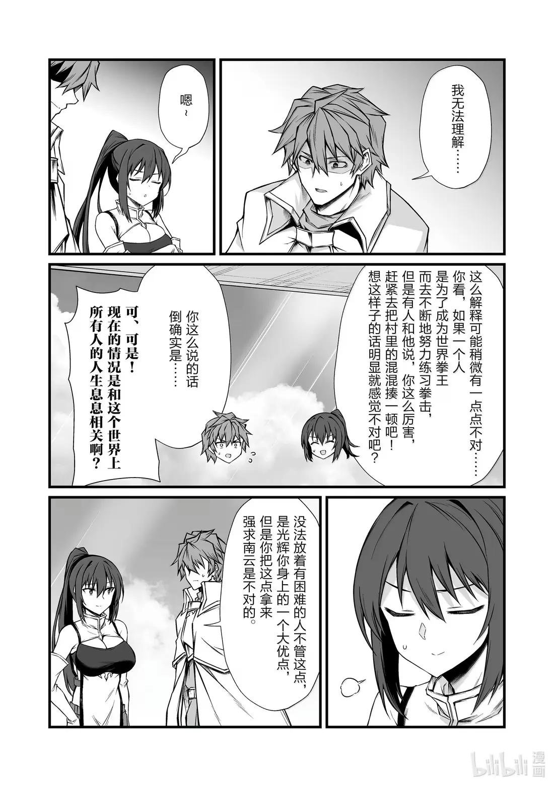 86 无法理解