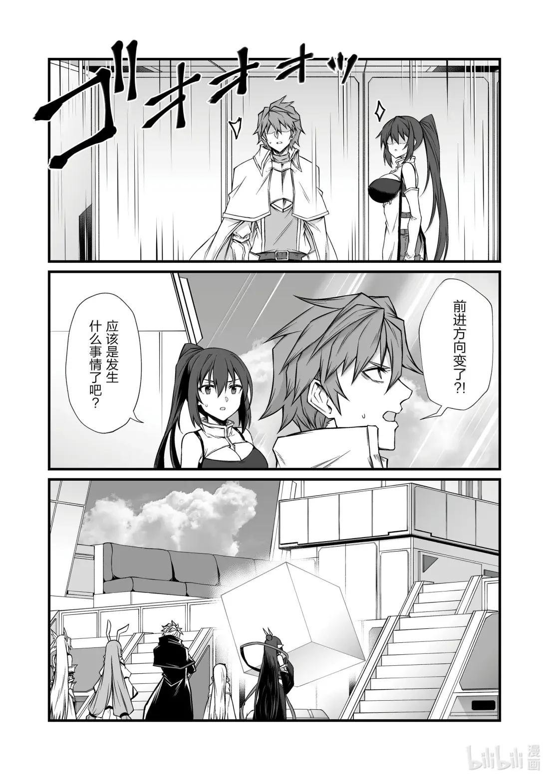 86 无法理解