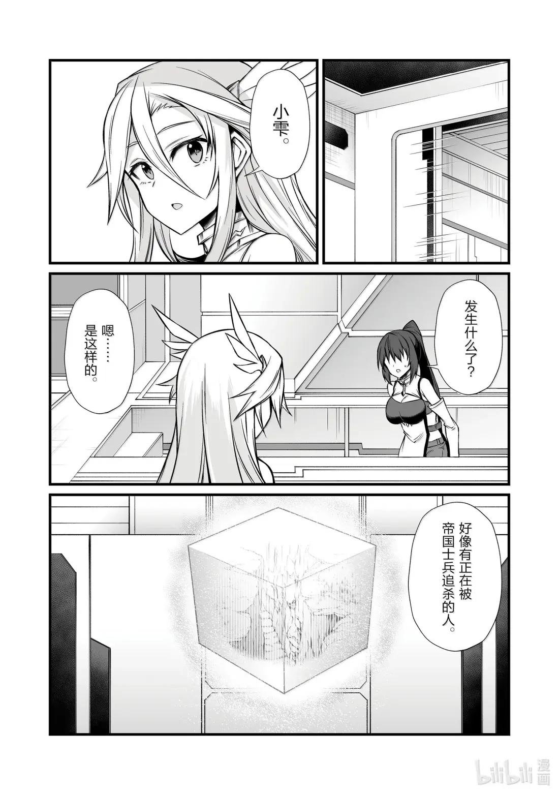 86 无法理解