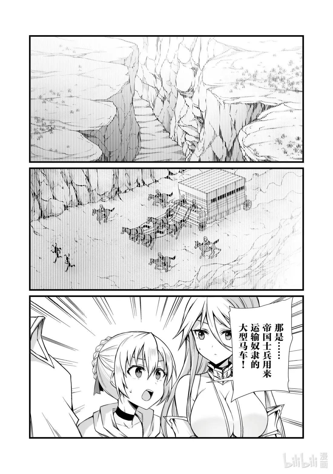 86 无法理解