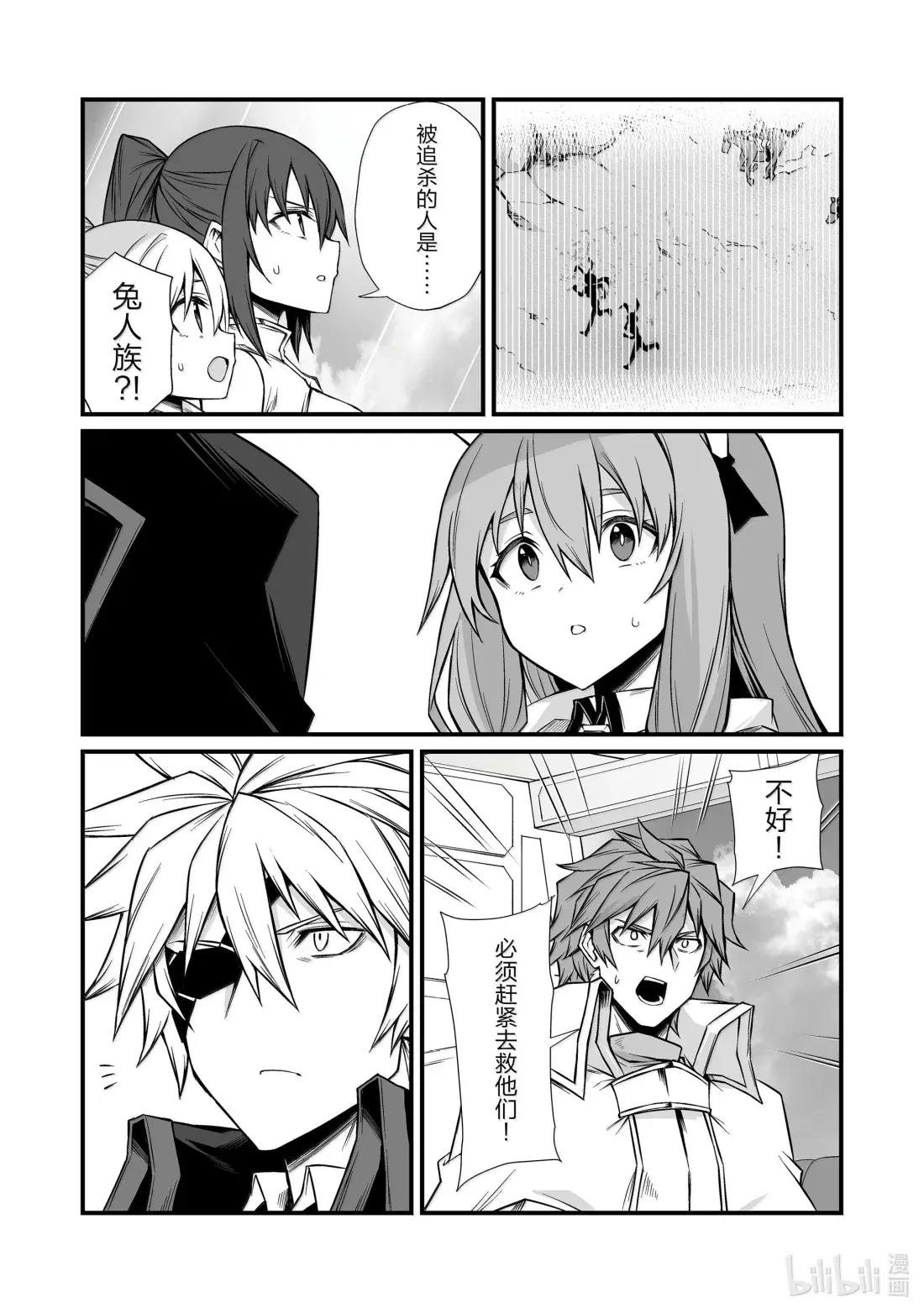 86 无法理解