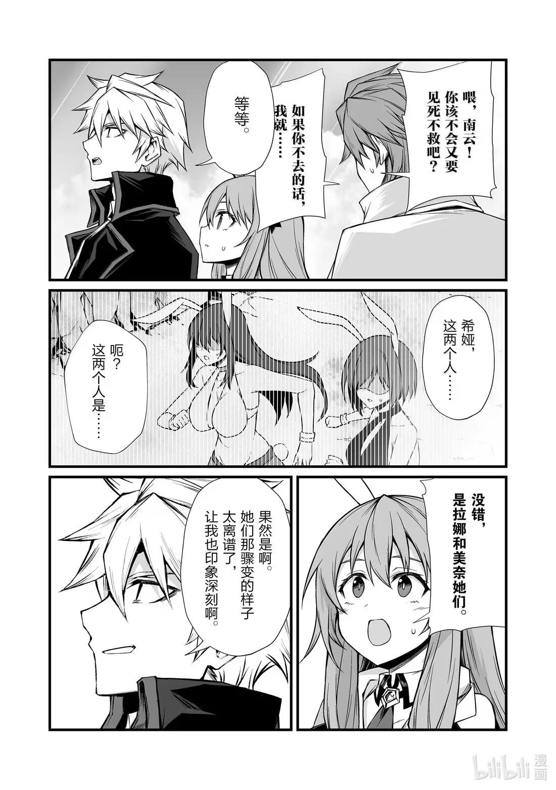 86 无法理解