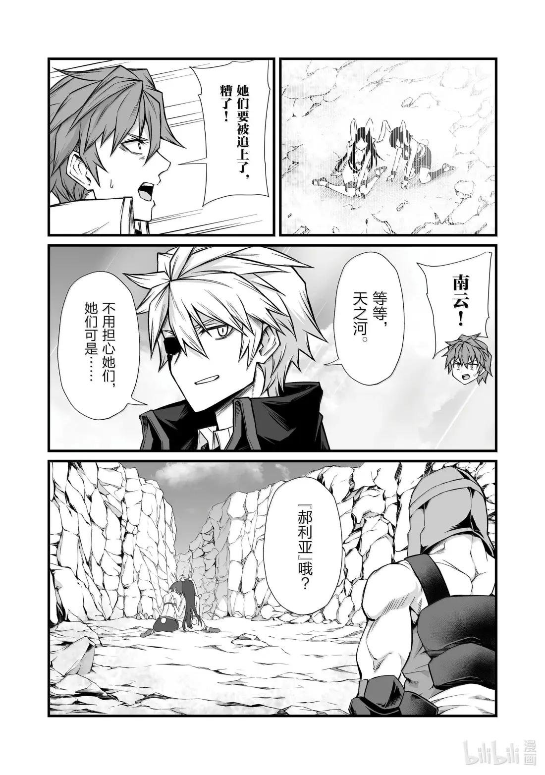 86 无法理解