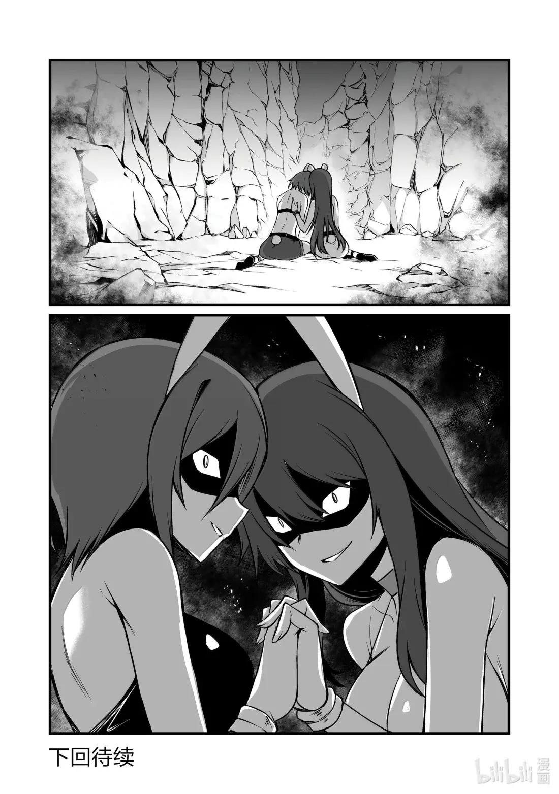 86 无法理解