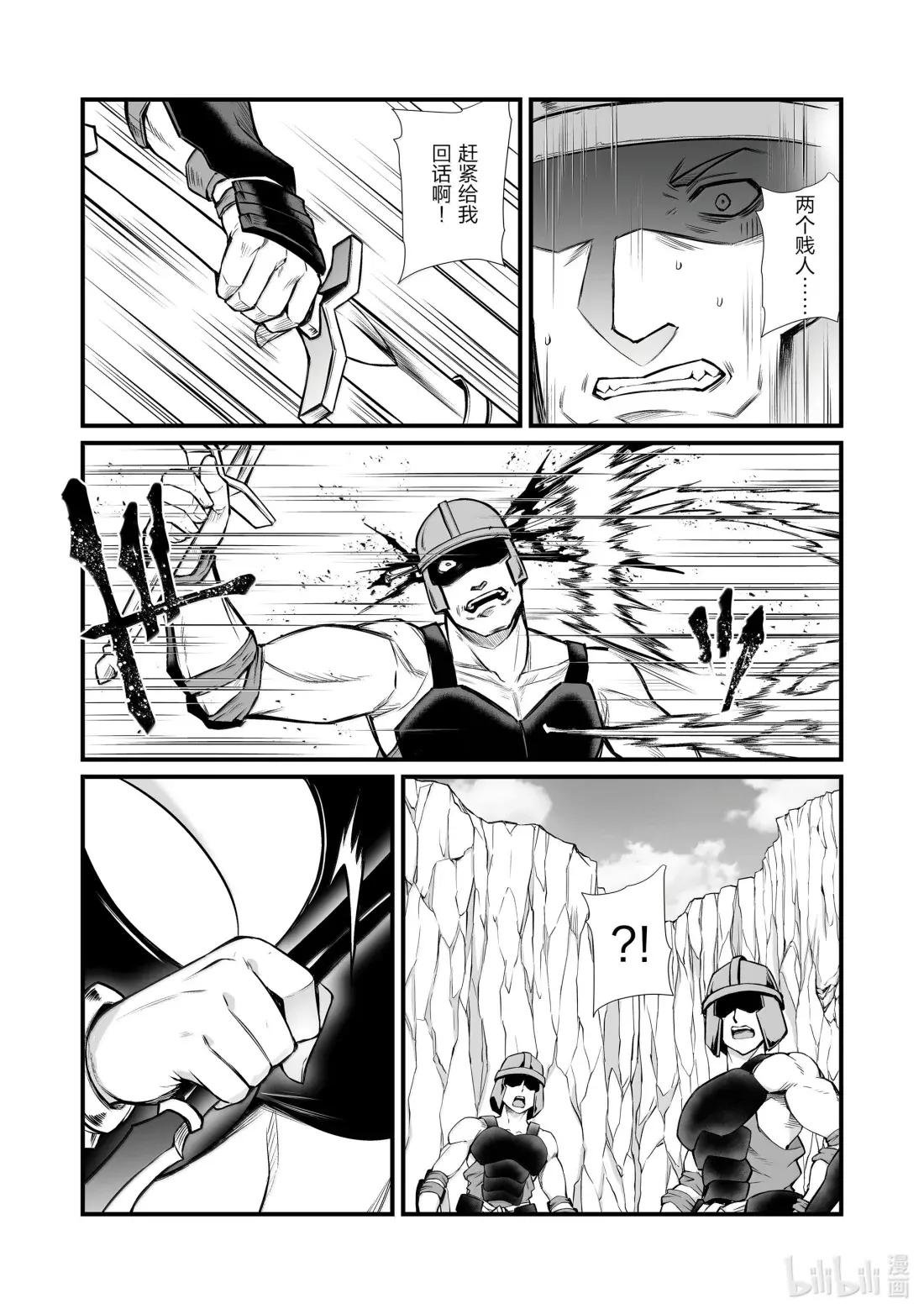 87 好久不见！