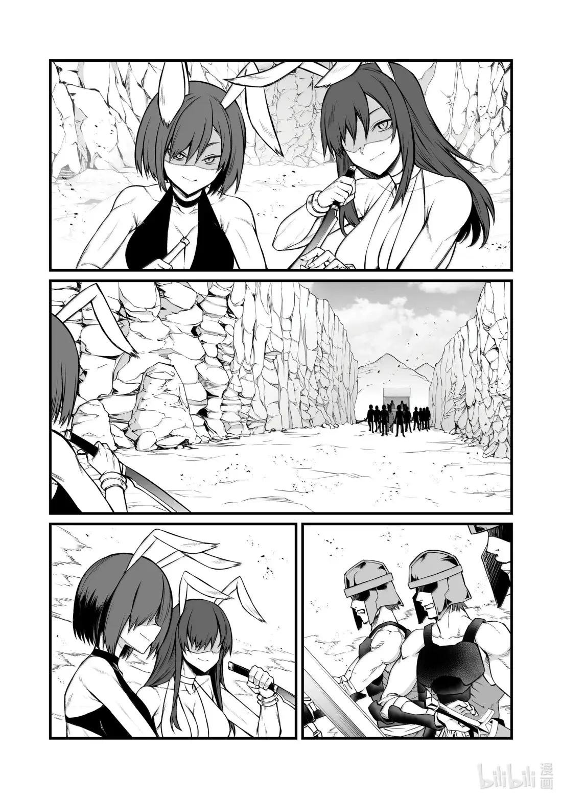 87 好久不见！