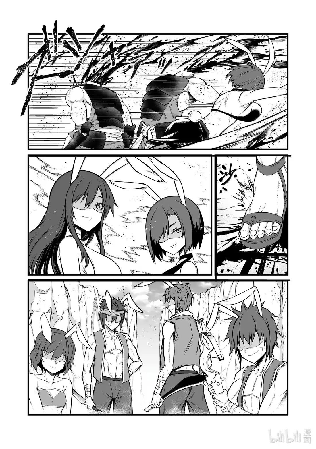 87 好久不见！