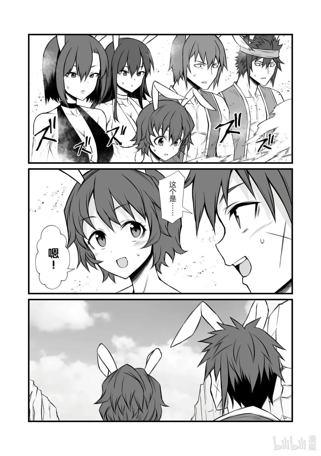 87 好久不见！