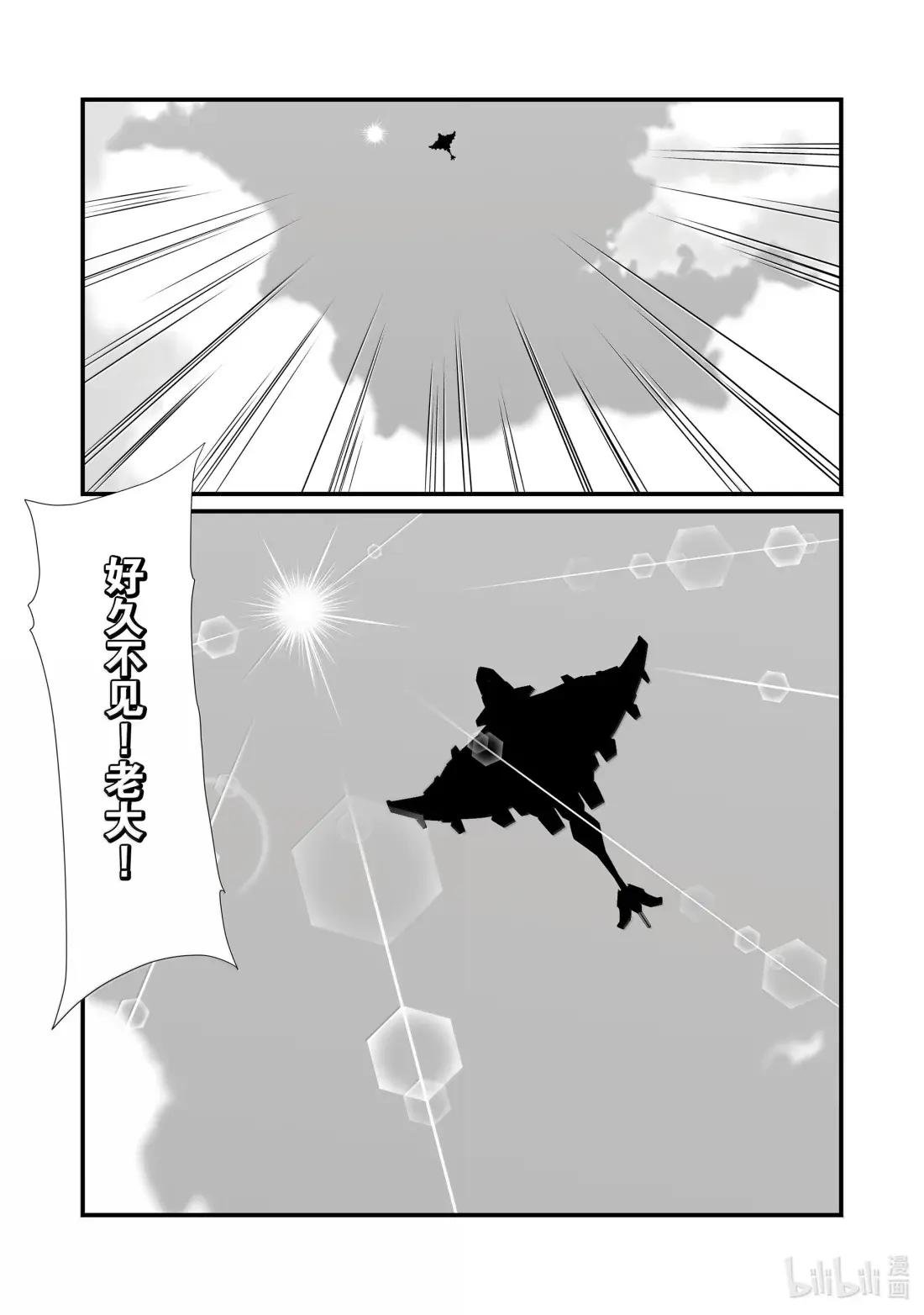 87 好久不见！