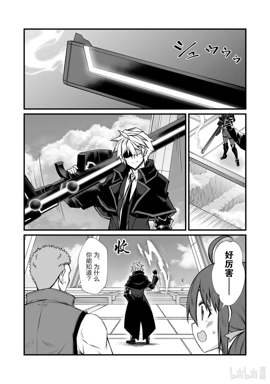 87 好久不见！