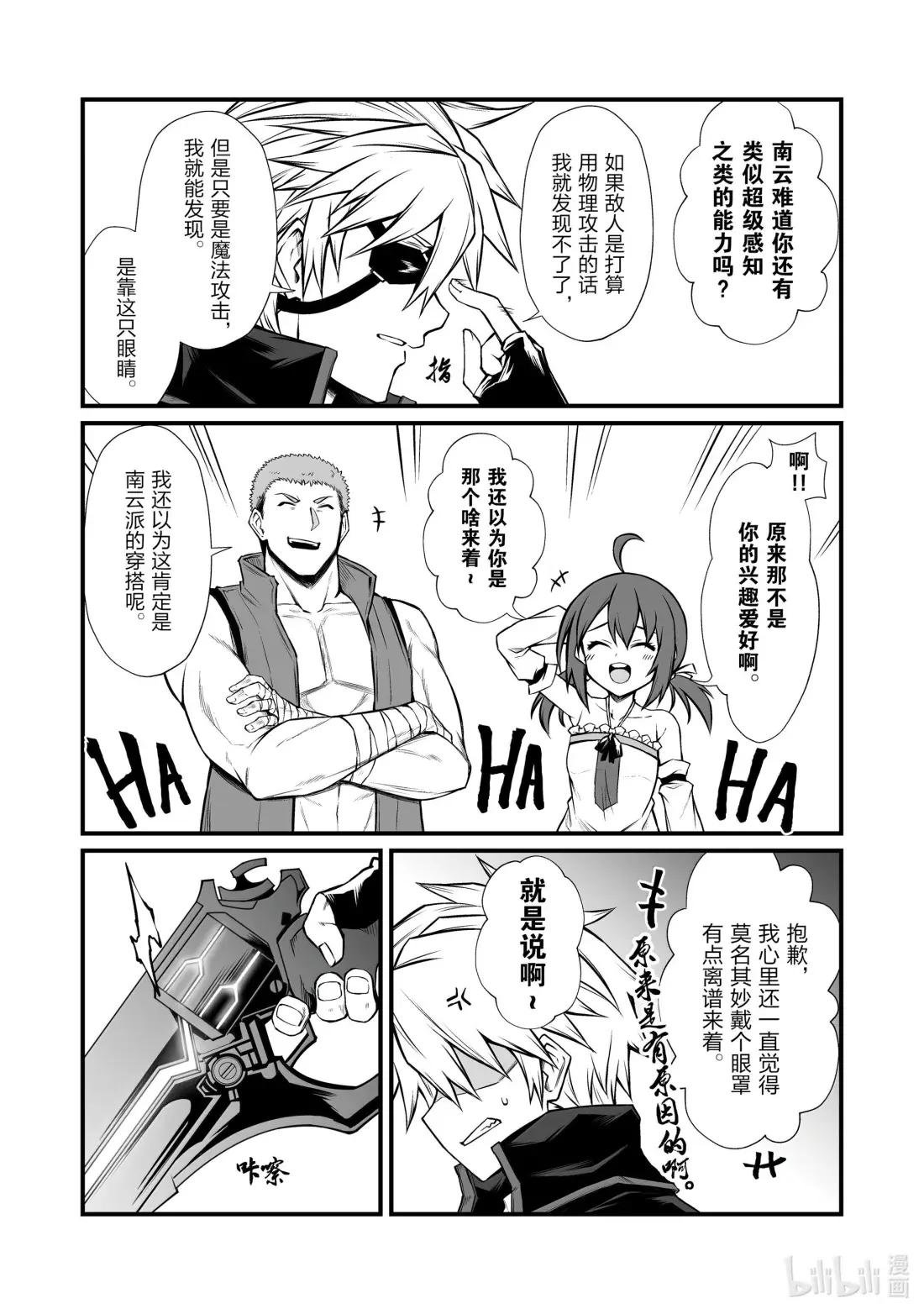 87 好久不见！