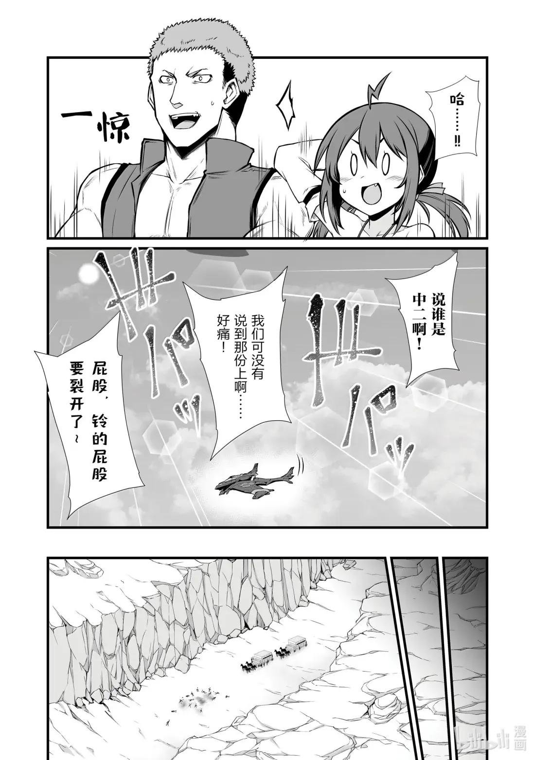 87 好久不见！