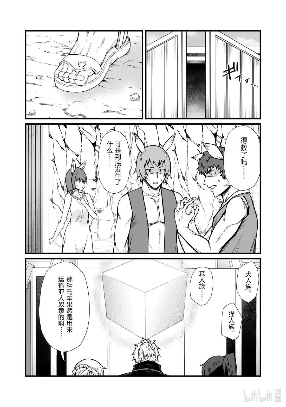 87 好久不见！