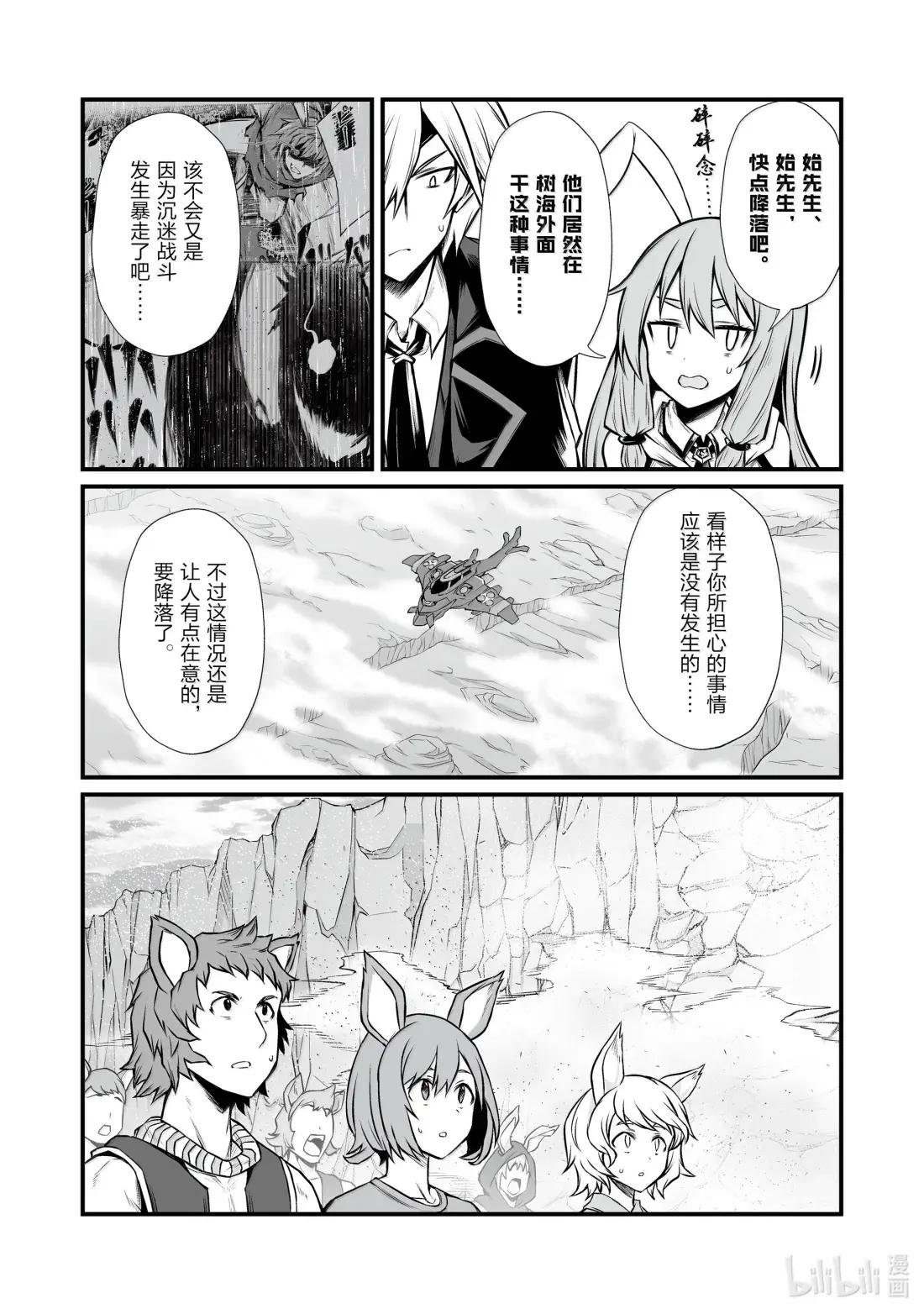 87 好久不见！