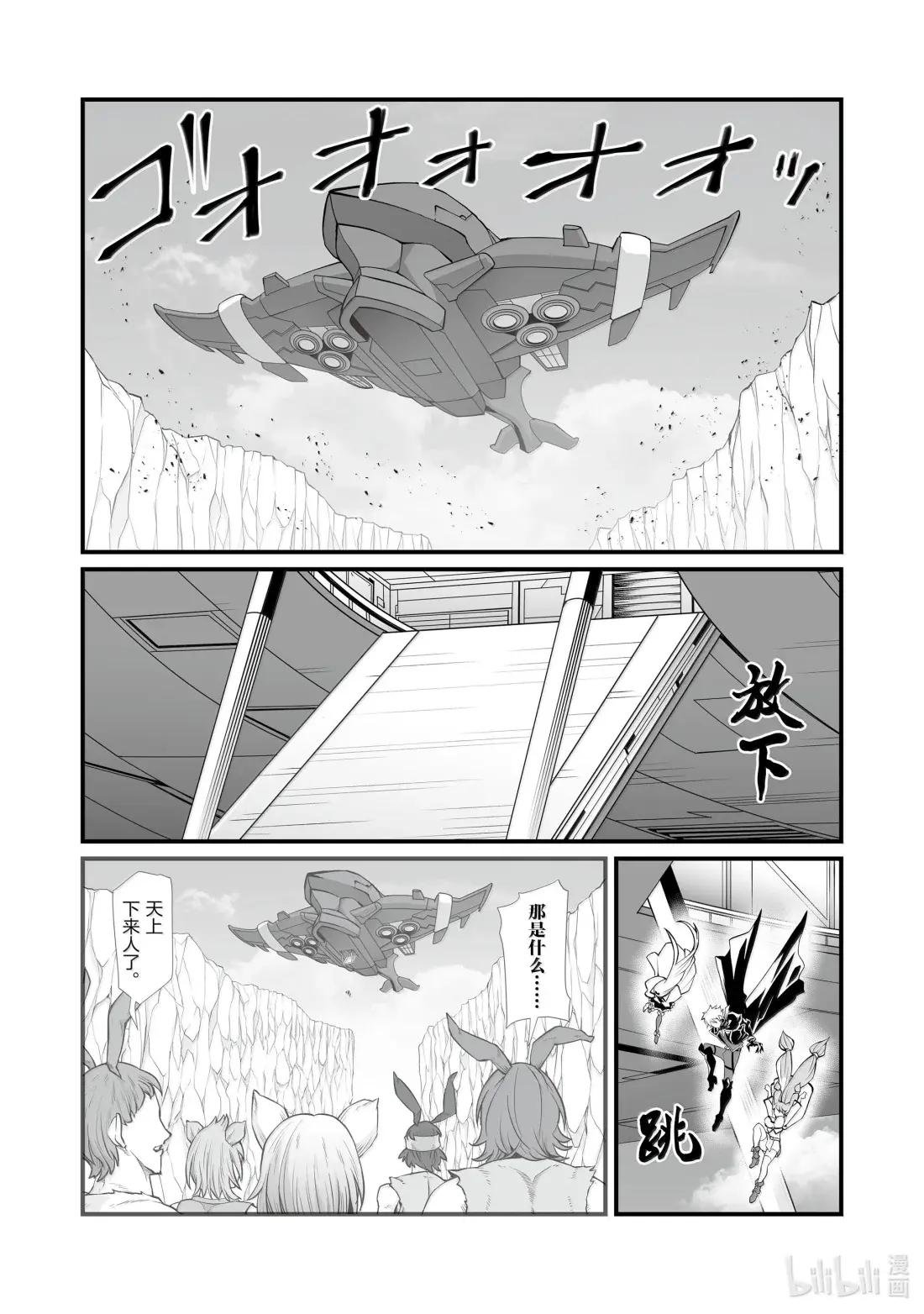 87 好久不见！