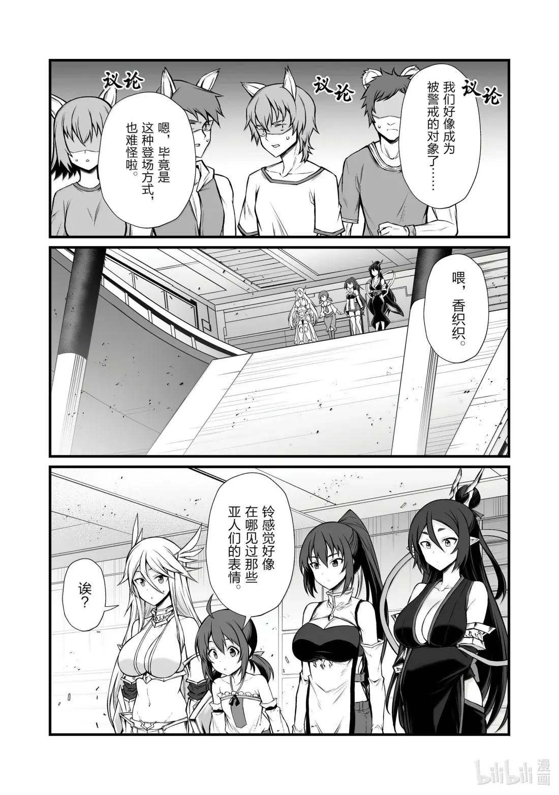 87 好久不见！