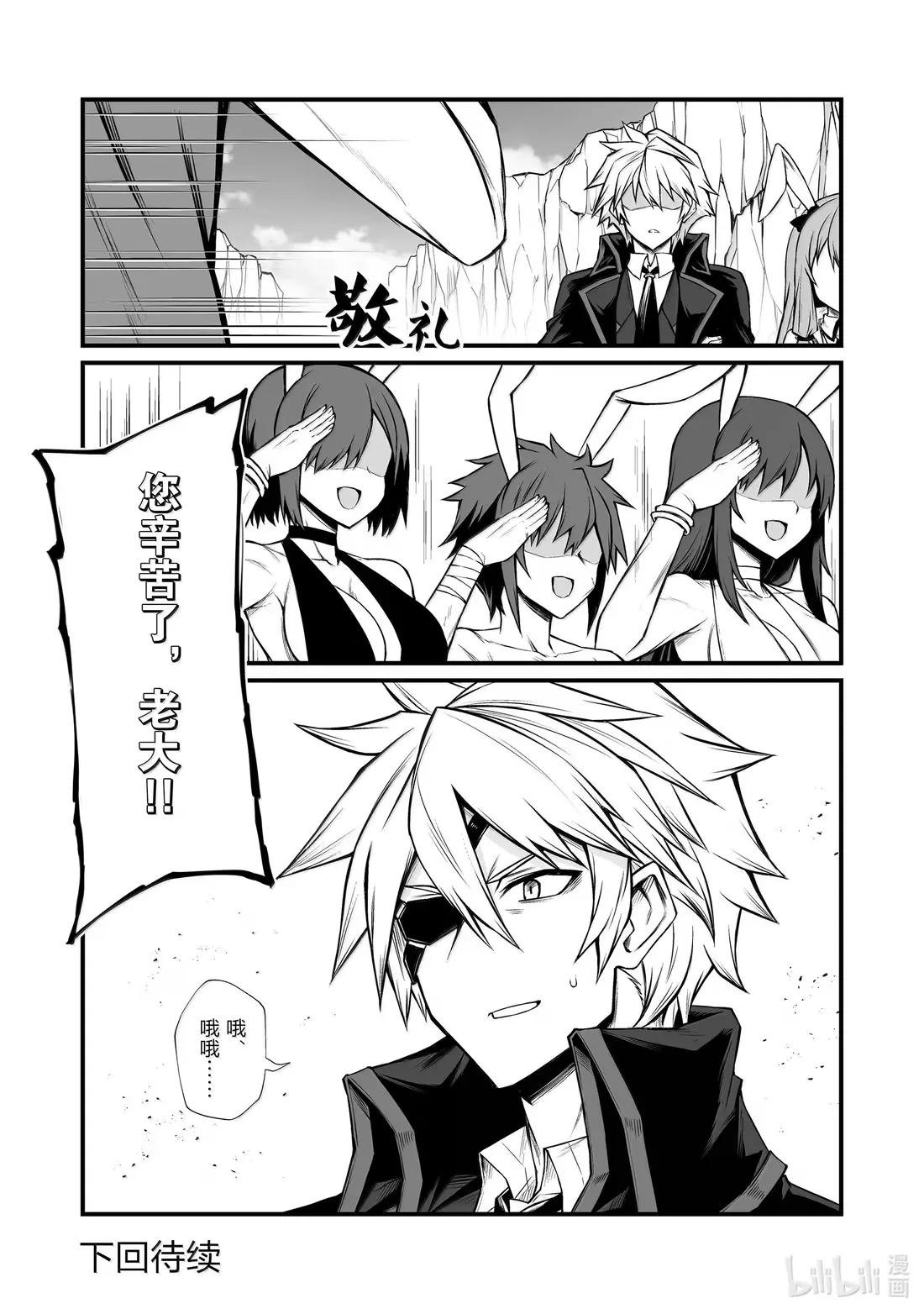 87 好久不见！