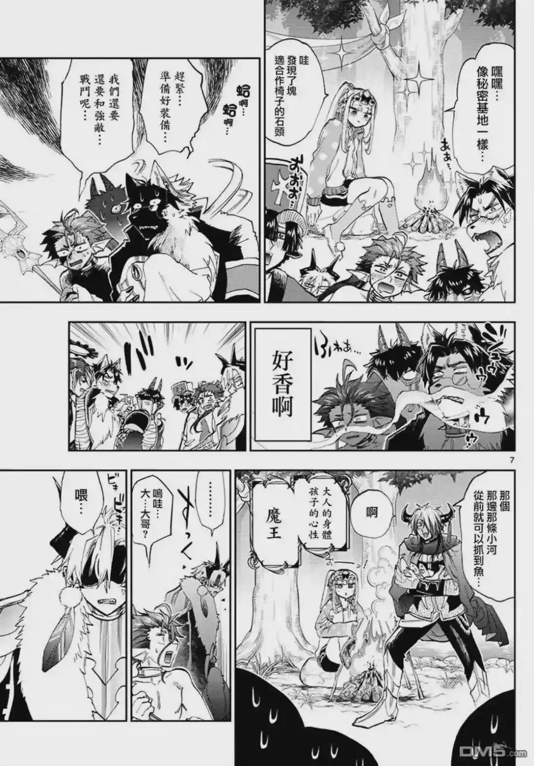 第180话