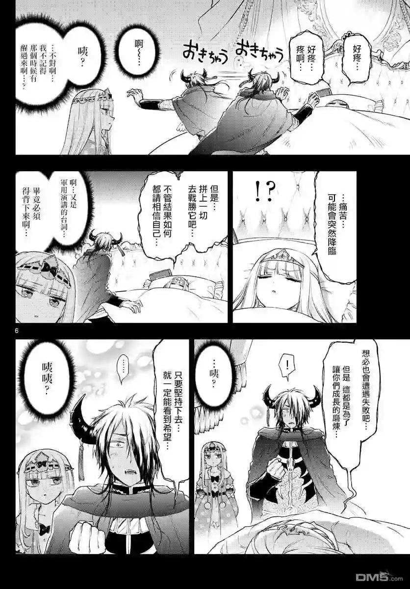 第190话