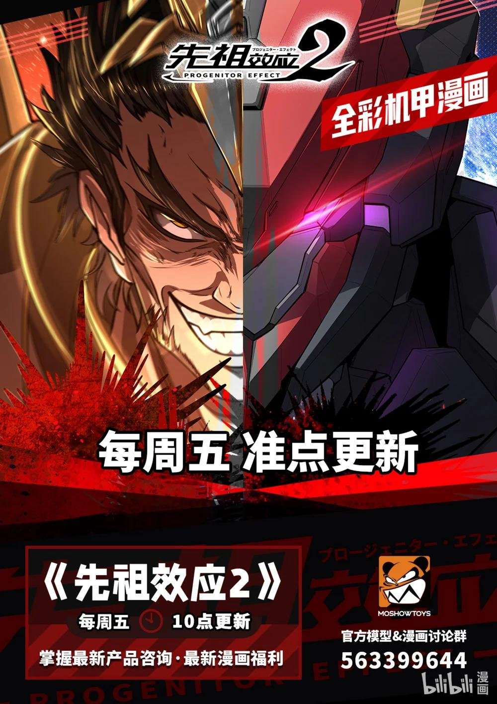 001 国之重器