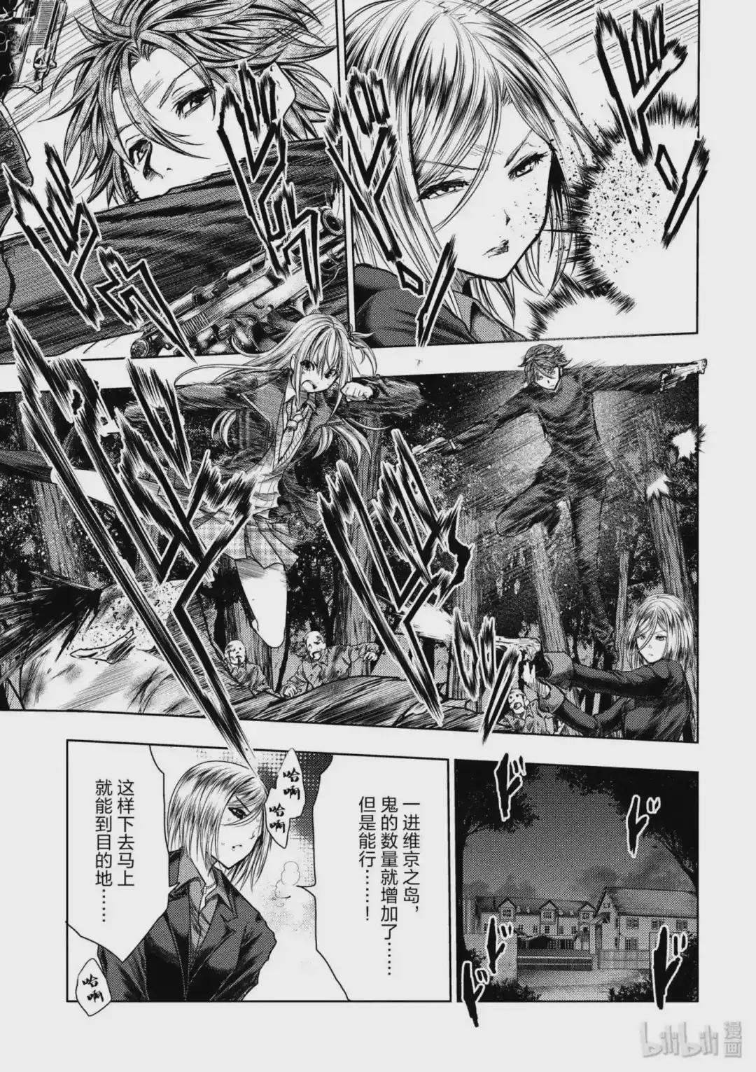 111 监视人中的叛徒
