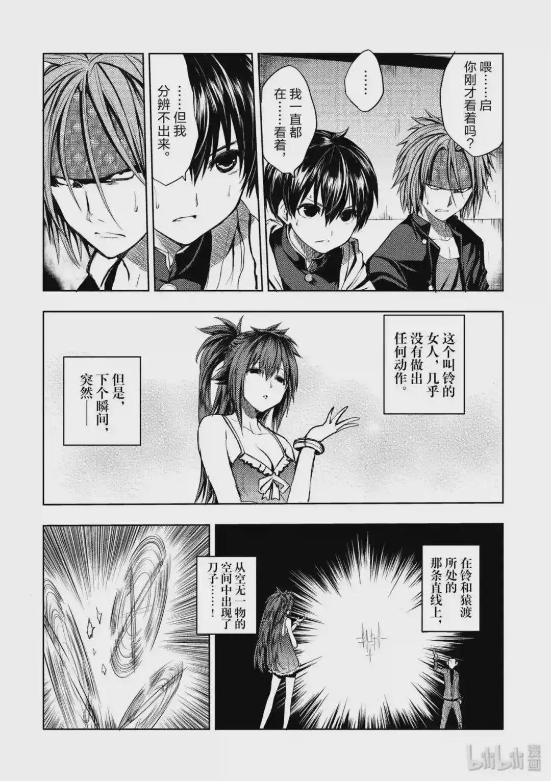 12 下次再说