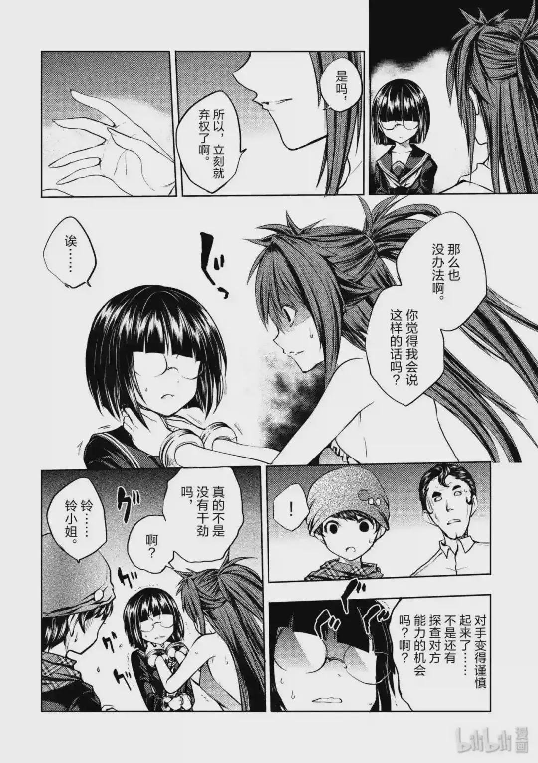 13 真的好可怕