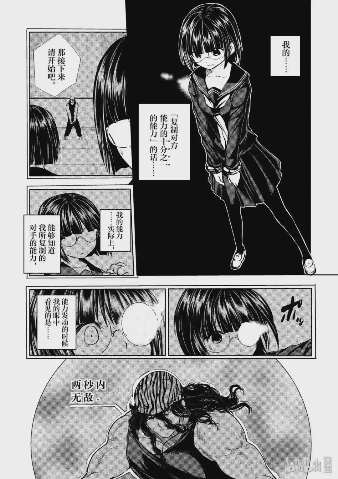 13 真的好可怕