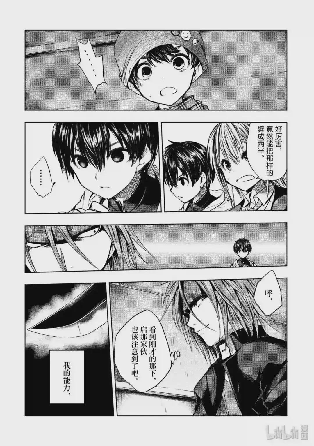 14 不会输的