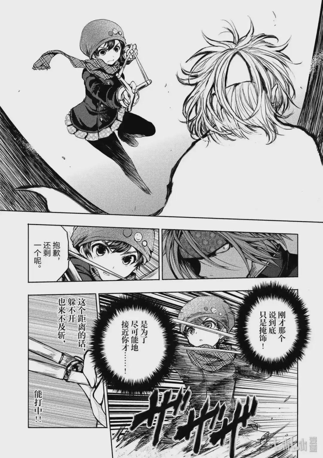 15 笨蛋