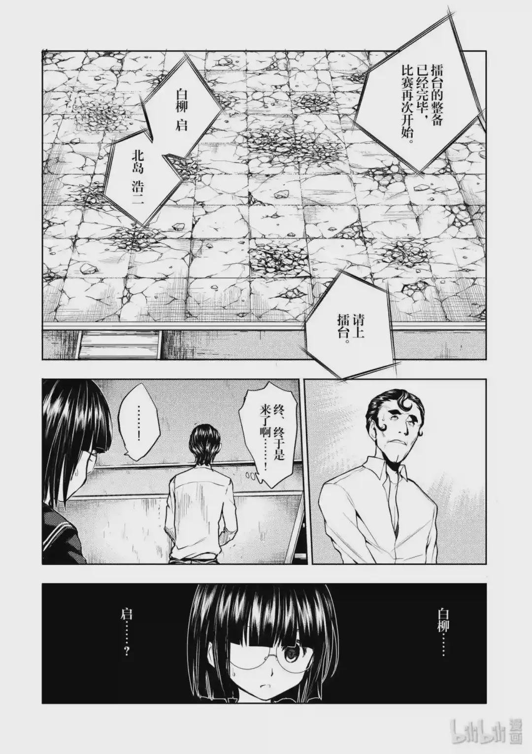 16 实验