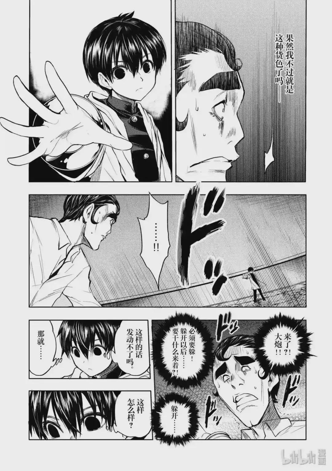 17 我是主角