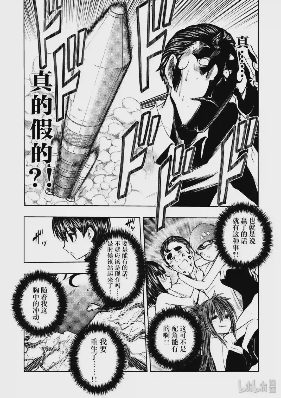 17 我是主角