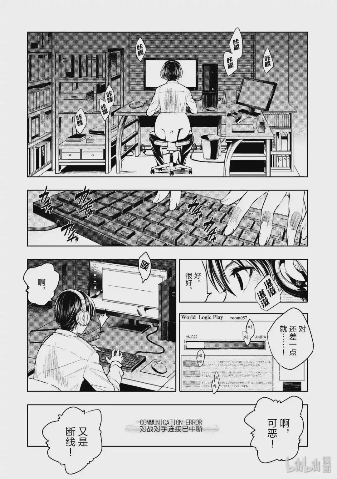 1 游戏开始