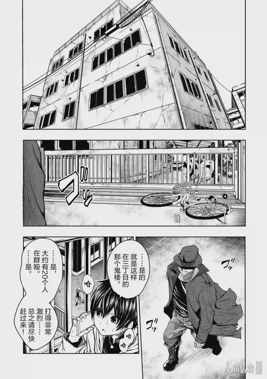 1 游戏开始