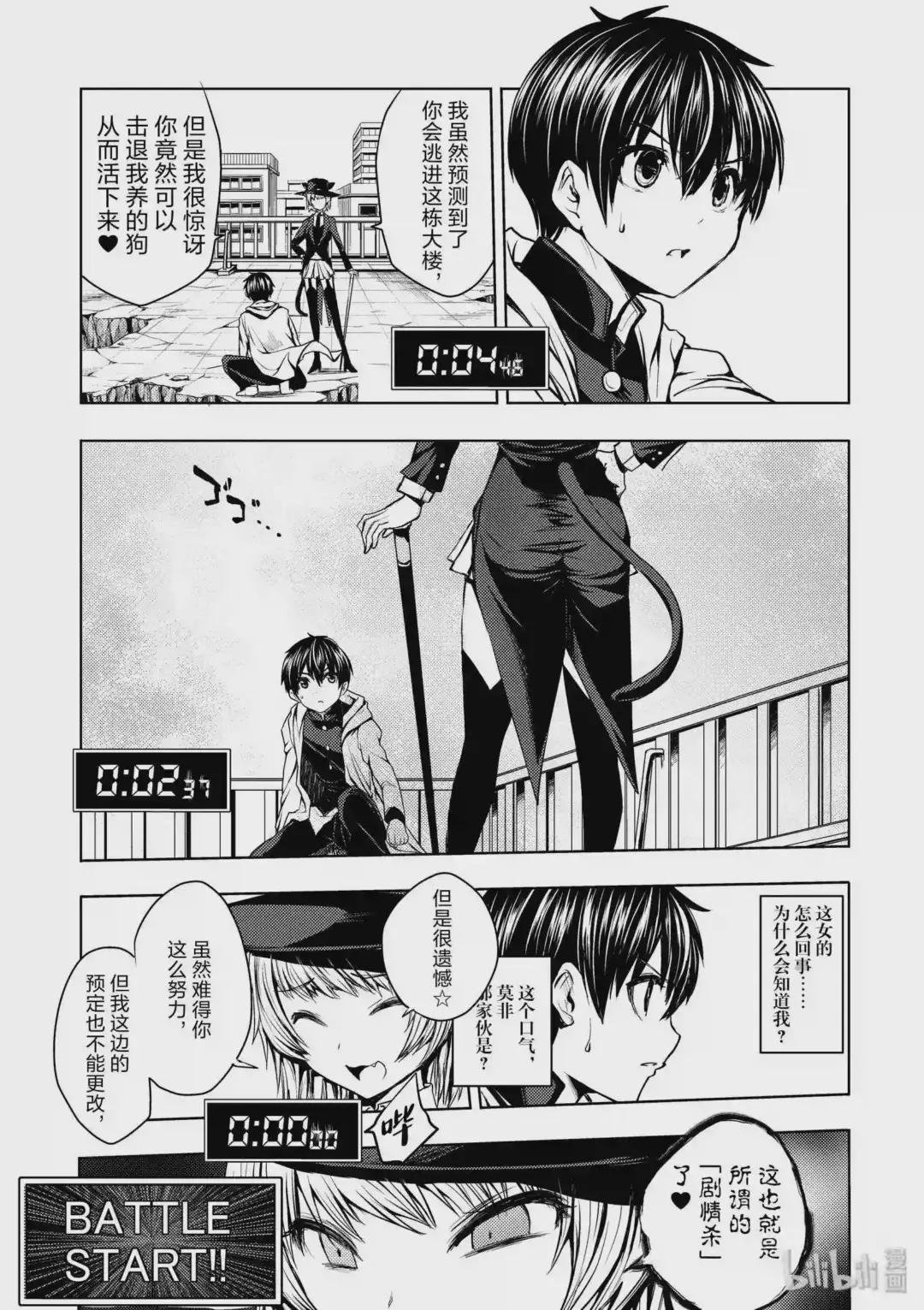 1 游戏开始