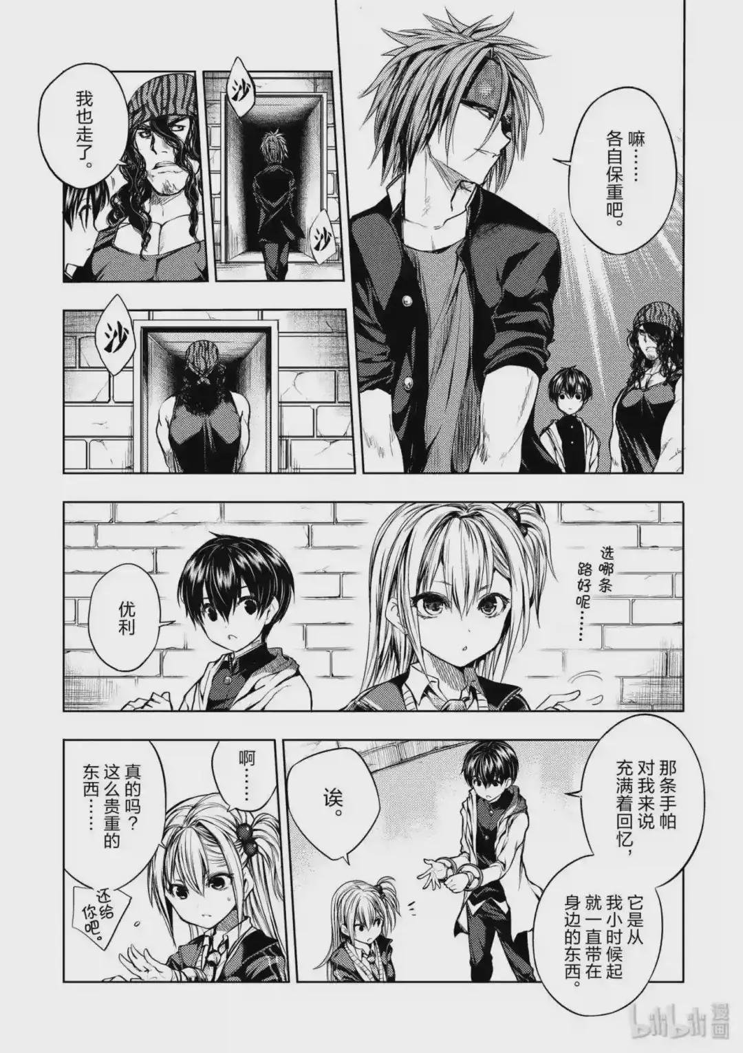 19 惩罚