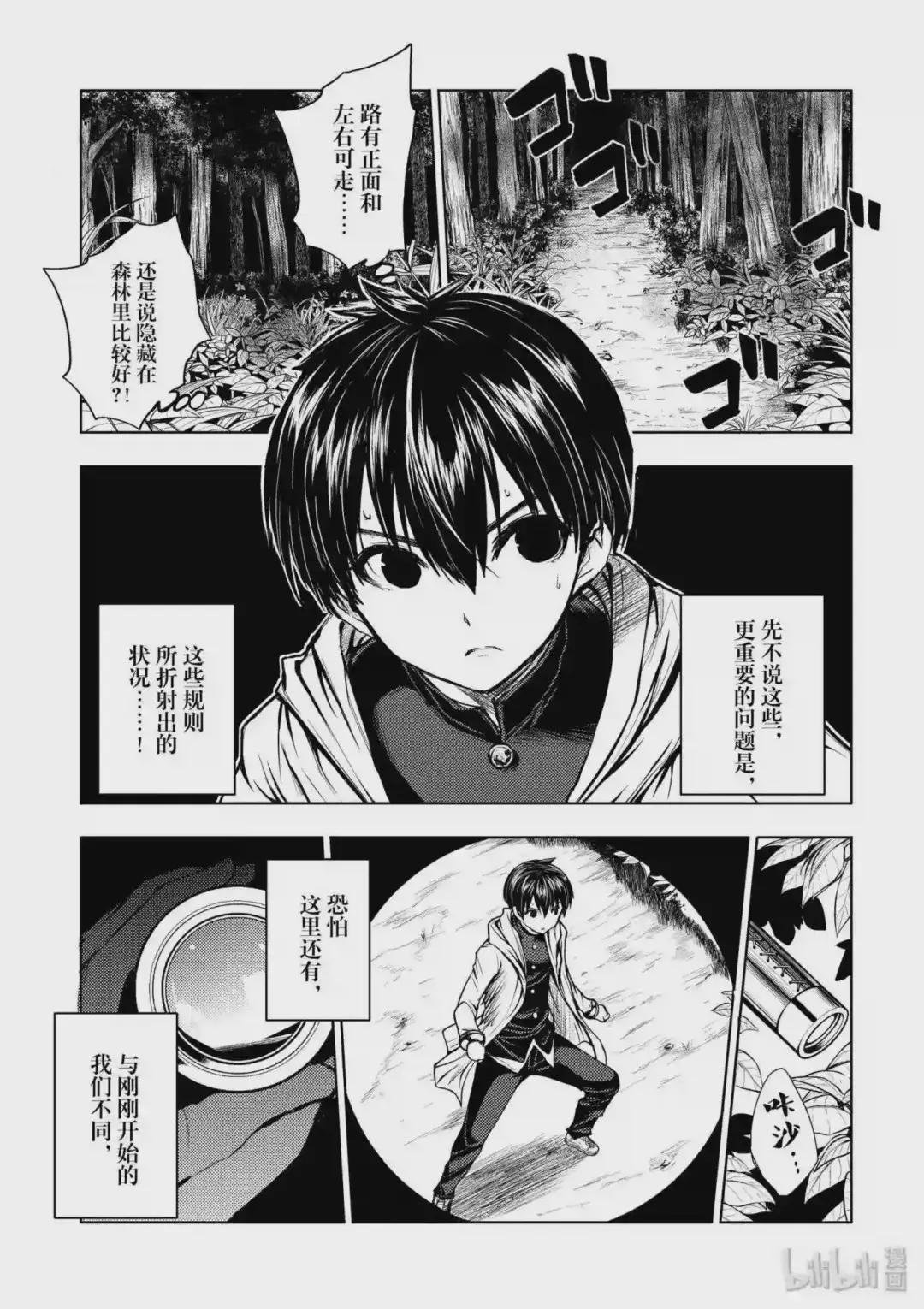 20 第三项目